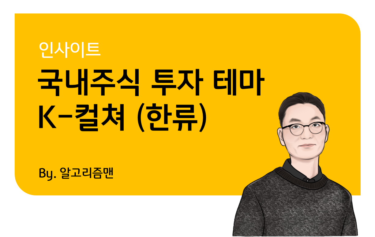 KB 자산운용 > KB 코리아 인버스 2배 레버리지 증권 투자신탁(주식-파생재간접형)