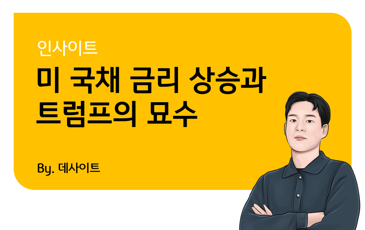 KB 자산운용 > KB 미국 장기국채 플러스 증권 자투자신탁(채권)(UH)