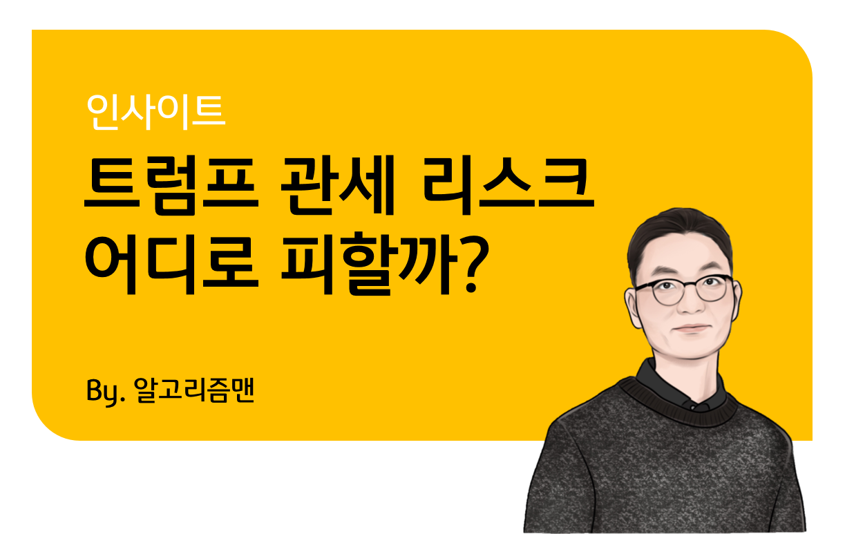KB 자산운용 > KB 액티브 배당 증권 자투자신탁(주식)