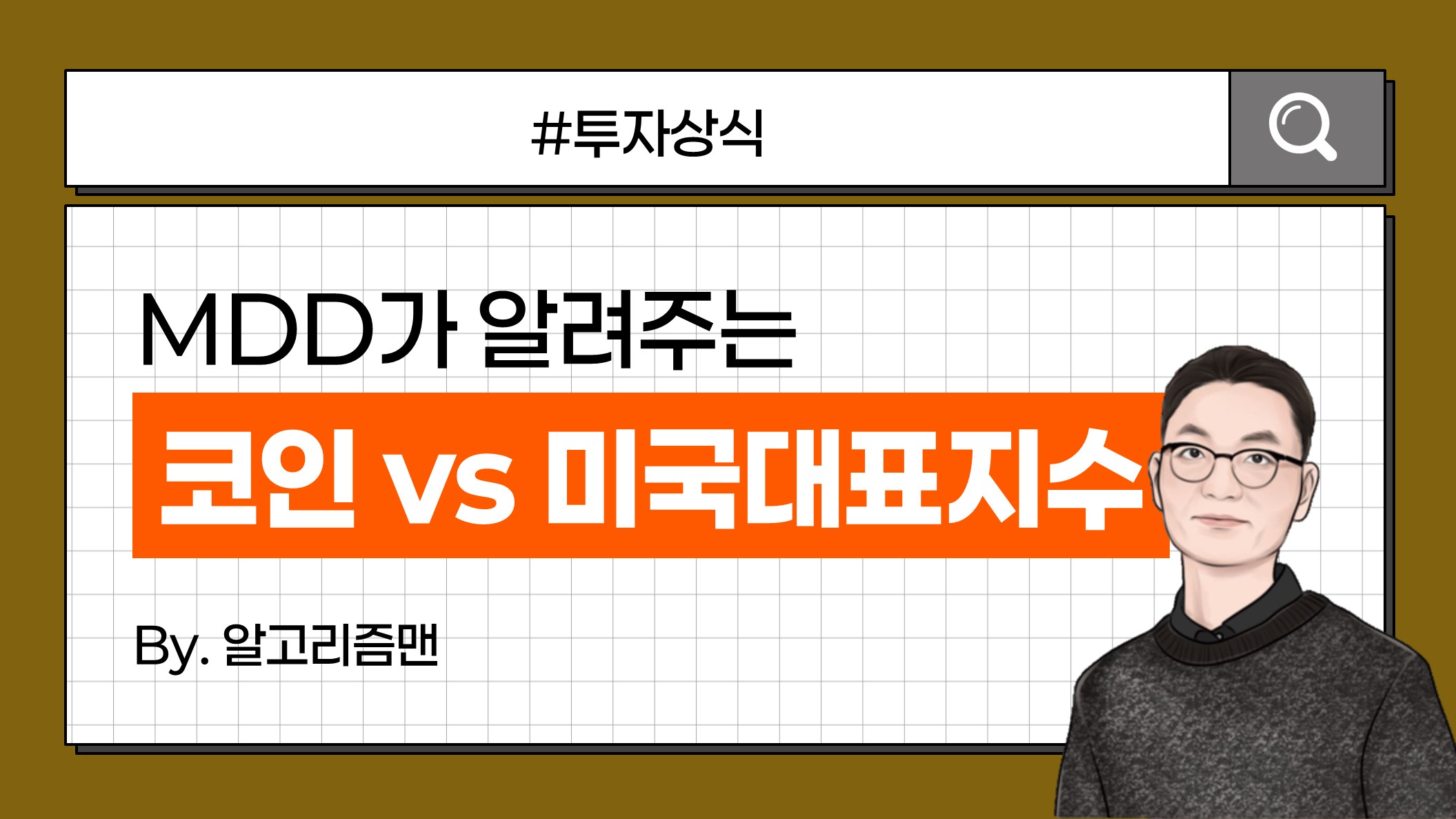 KB 자산운용 > KB스타 골드 특별자산 투자신탁(금-파생형)