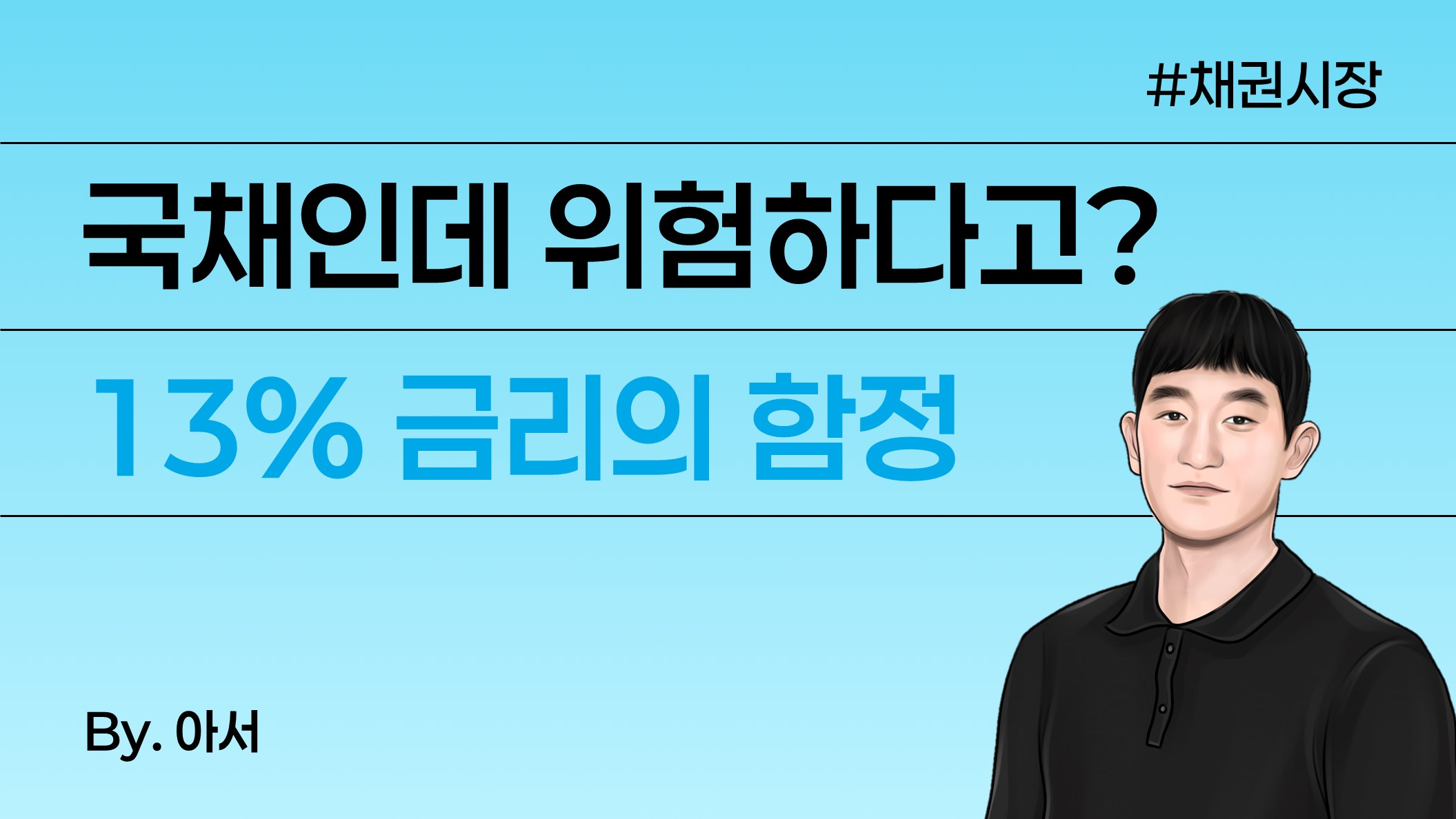 KB 자산운용 > KB 미국 중단기국채(UH)