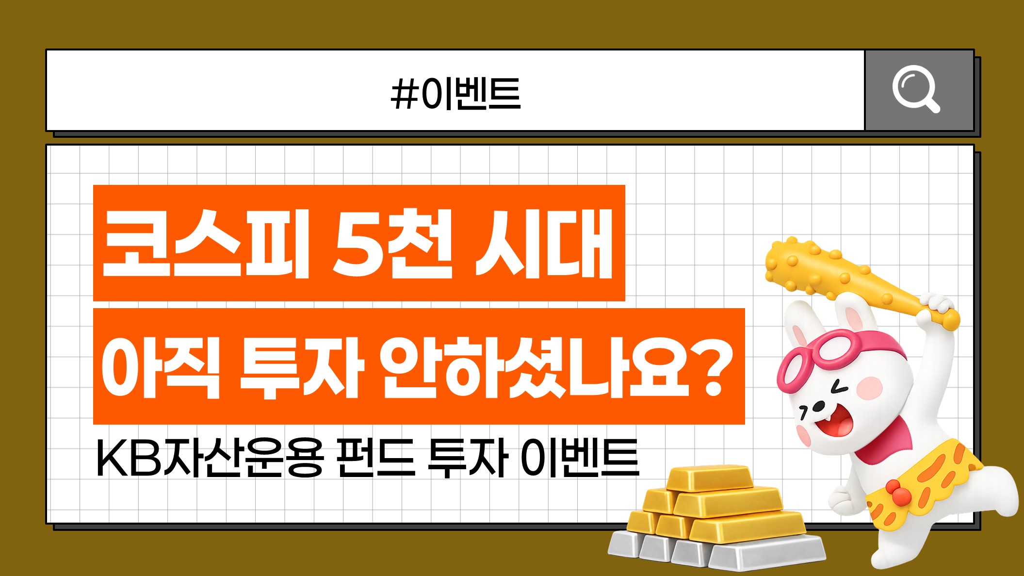 KB자산운용 관련 이미지