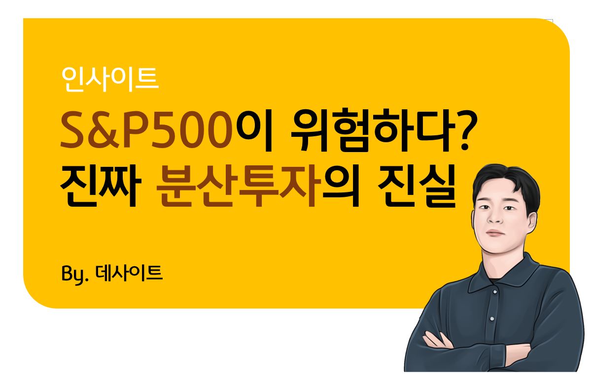 KB 자산운용 > KB스타 미국 S&P500 인덱스 증권 자투자신탁(주식-파생형)