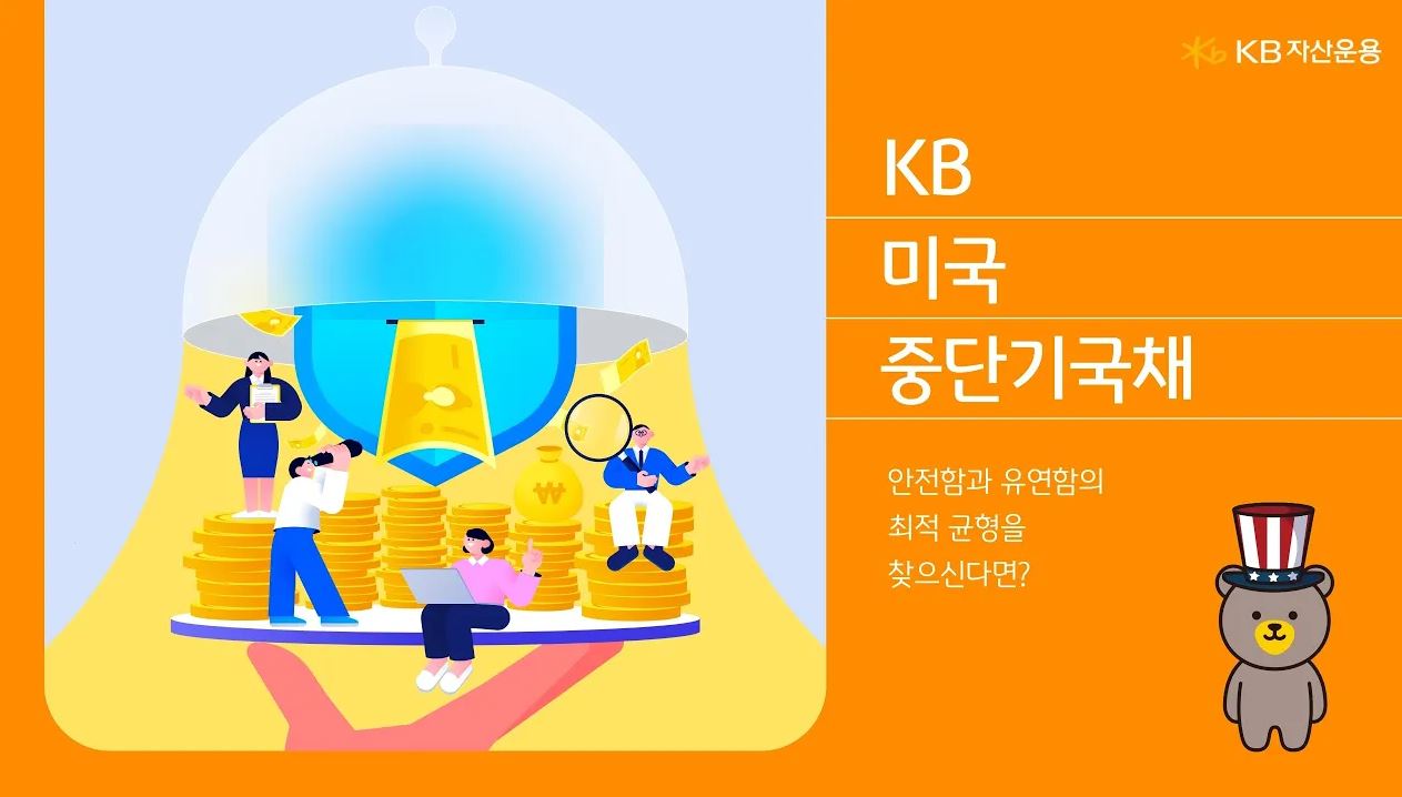 KB 자산운용 > RWA 토큰화의 시대가 온다 - 실물자산을 블록체인에 올리다
